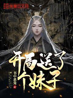 见缝射箭